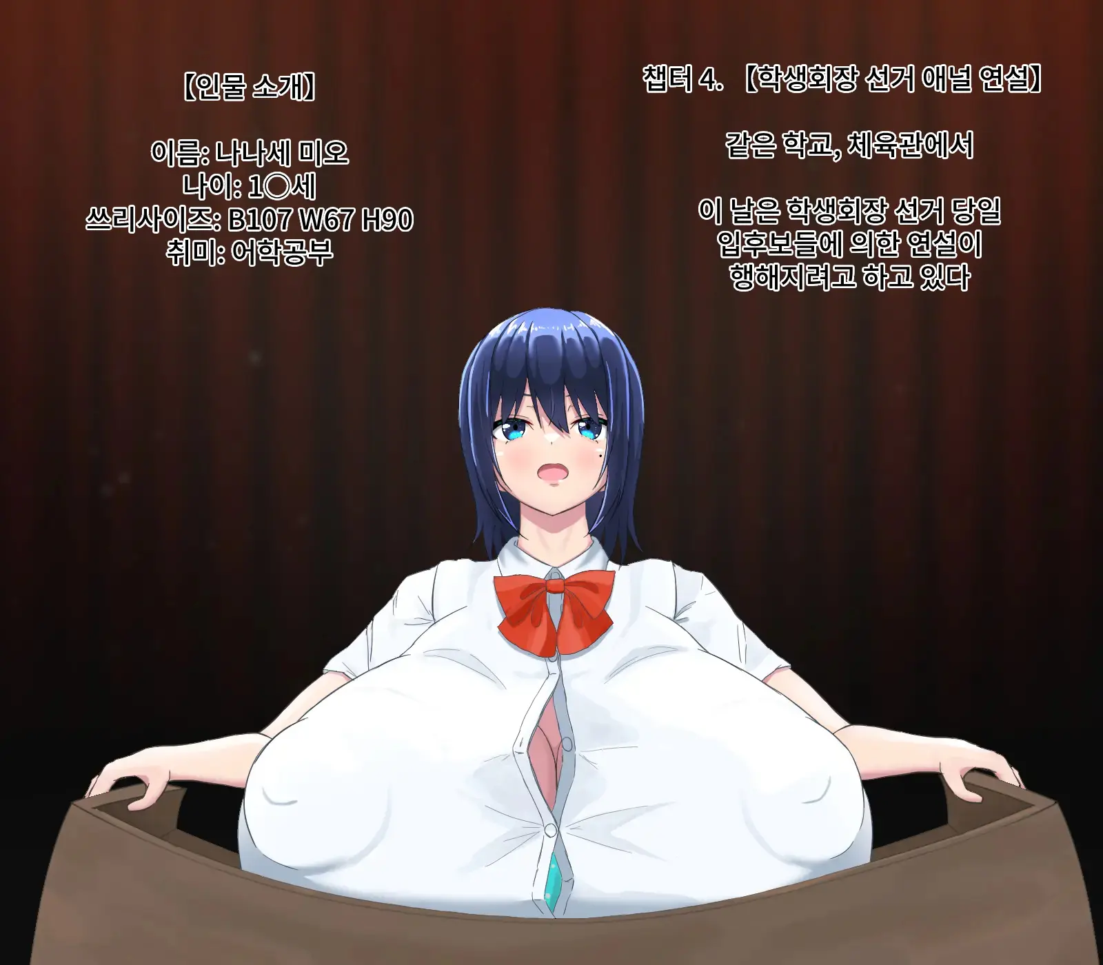 Anal Sarashi Ga Atarimae No Nichijou Fuukei | 애널 노출이 당연한 일상풍경